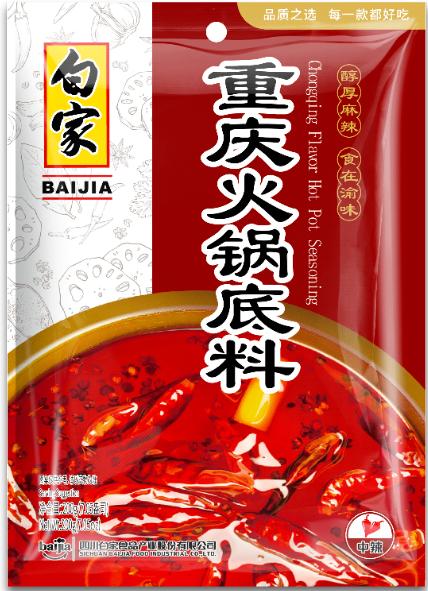 Chongqing Flavor Hot Pot Seasoning <br>200g*30bags