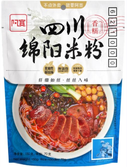Mianyang Artiﬁcial Beef Flavor Dry Instant Rice Noodle <br>150g*20bags