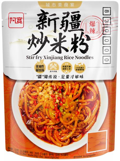 Stir fry Xinjiang  Rice Noodle <br>320g*20bags