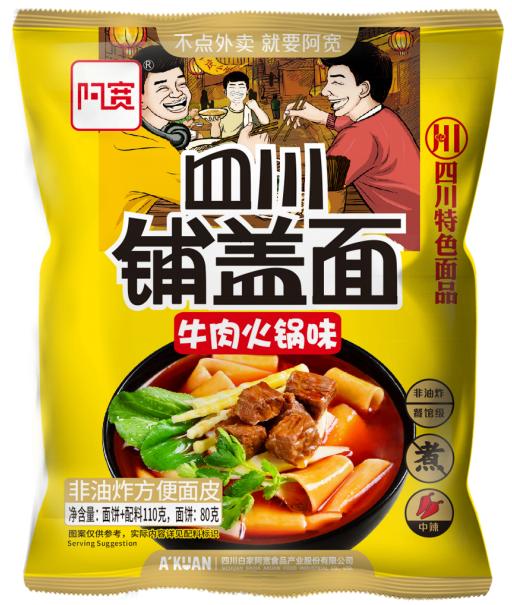 Broad Noodle Artificial Beef Flavor Hot Pot<br> 110g*20bags