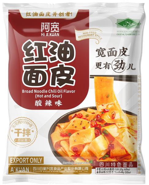 Broad Noodle Chili Oil Flavor <br>（Sour and Hot）<br>115g*20bags