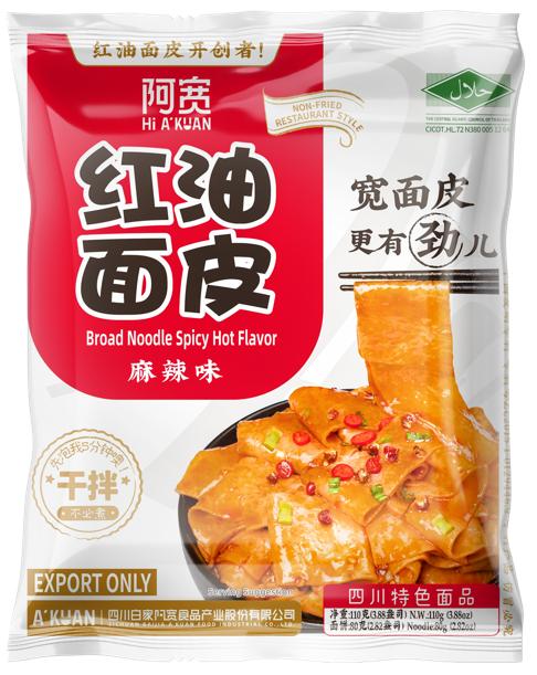 Broad Noodle Spicy Hot Flavor<br>110g*20bags