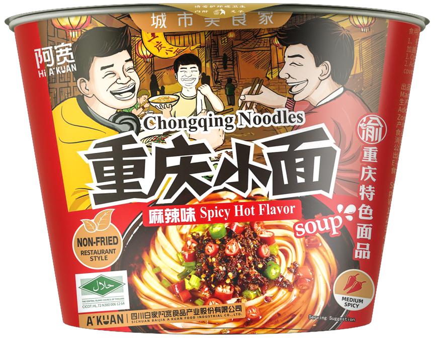 Chongqing  Noodle <br>(Spicy Hot ) <br>100g*12bowls