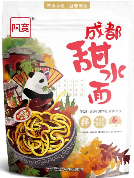 Chengdu Instant Wet Noodle <br>(Sweet Spicy) <br>270g*20bags